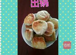 Illustration of how to make shortbread 14