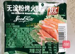 Illustration of how to make ham sandwich 2