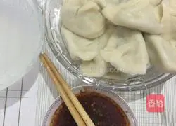 Illustration of how to make leek and egg dumplings 8