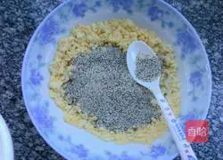 Black bean dregs multigrain cake Illustration of how to do it 3