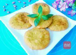 Illustration of how to make sweet potato cake 9