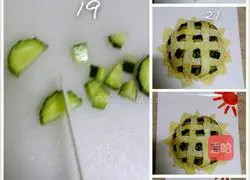 Illustration of how to make sunflower 🌻fried rice 9