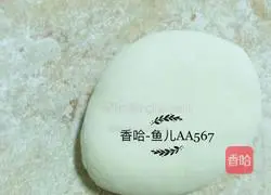 Illustration of how to make beef, fungus and carrot dumplings 3