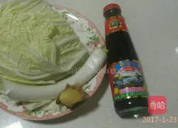 Illustration of how to make cabbage dumplings 2