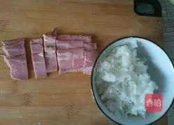 Illustration of how to make bacon and vegetable fried rice 2