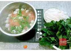 Illustration of how to make clear soup dumplings and tomato hot pot 5