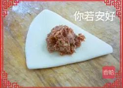Illustration of how to make dumplings 3
