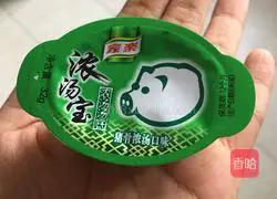 Illustration of making homemade meatball wontons 2