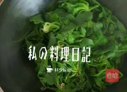 Illustration of how to make shepherd's purse, green vegetables, enoki mushrooms, and Yuanbao wontons stuffed with meat 6