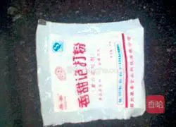 Illustration of how to make eggs at a pancake stall 3