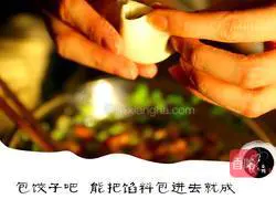 三Illustration of how to make fresh dumplings 6