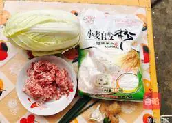 Illustration of making homemade steamed buns 1