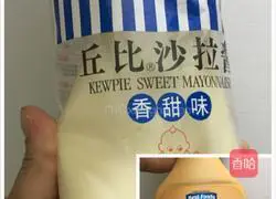 Illustration of how to make banana ham sandwich 2