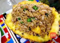 Valentine's Day~~Pineapple Fried Rice Practice illustration 6