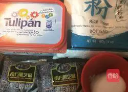 Illustration of how to make black sesame glutinous rice balls 1