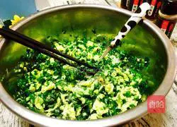 Illustration of how to make leek and egg dumplings 1