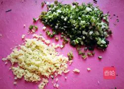 Illustration of how to make beef and celery dumplings 5