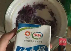 Purple Pearl (Purple Sweet Potato Rice Balls) Recipe Illustration 6