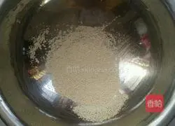 Brown sugar Illustration of how to make steamed buns 2