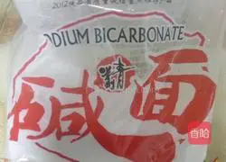 Illustration of how to make coarse grain steamed buns 5