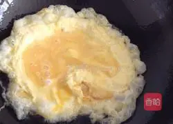 Pisces Tai Chi Dumplings Recipe Illustration 6