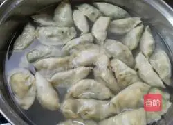 Illustration of how to make leek and egg dumplings 6