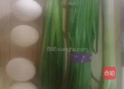 Illustration of how to make leek and egg dumplings 1