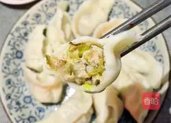 Illustration of how to make dumplings stuffed with pork and pickled cabbage 13