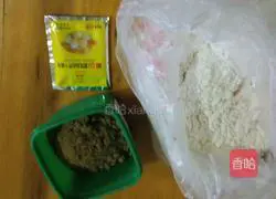 Illustration of how to make brown sugar steamed buns 1