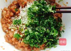 Illustration of how to make mutton stuffed dumplings 8