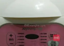 Illustration of how to make beetroot and rose steamed buns 2