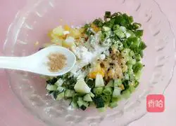 Illustration of how to make rice-flavored seasonal vegetable omelette 3