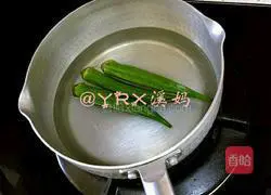 Okra omelette recipe 2