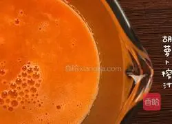 Illustration of how to make milk-flavored carrot steamed buns for 1 year old + baby 1