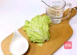 Illustration of how to make cabbage puree and rice flour paste 1