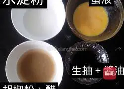 Illustration of how to make egg yolk and sesame sauce noodles 2