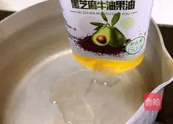 Food supplement food sharing [Noodles with Scallion Oil] 12m+ (Carbohydrate) Recipe Illustration 5