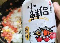 Illustration of how to make ham, sausage and egg fried rice 9