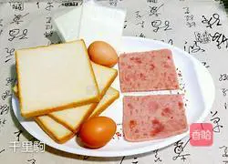 Illustration of how to make ham and egg sandwich 1