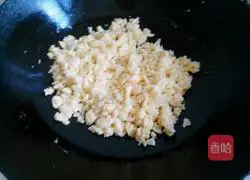 Illustration of how to make leek and egg dumplings 8