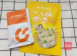 Illustration of how to make curry potato powder 2