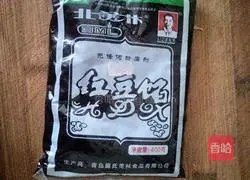 Illustration of how to make pumpkin bean paste cake 5