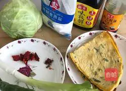 Illustration of how to make stir-fried multigrain pancakes with cabbage 1