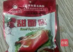 Illustration of how to make Shandong steamed buns 6