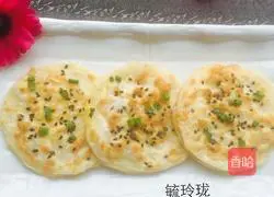 Kuaishou scallion pancake recipe 10