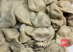 Illustration of how to make mutton and carrot dumplings 16