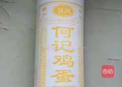 Illustration of home-cooked noodles with fried sauce 1