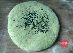 Illustration of how to make celery juice dough cake 6