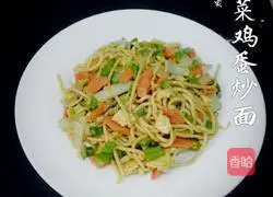 Vegetarian Illustration of how to make fried noodles with eggs 10