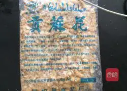 Illustration of how to make leek and egg dumplings 9